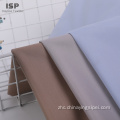 StockLot高质量固体20％棉80％聚酯poplin Fabrin Fabric